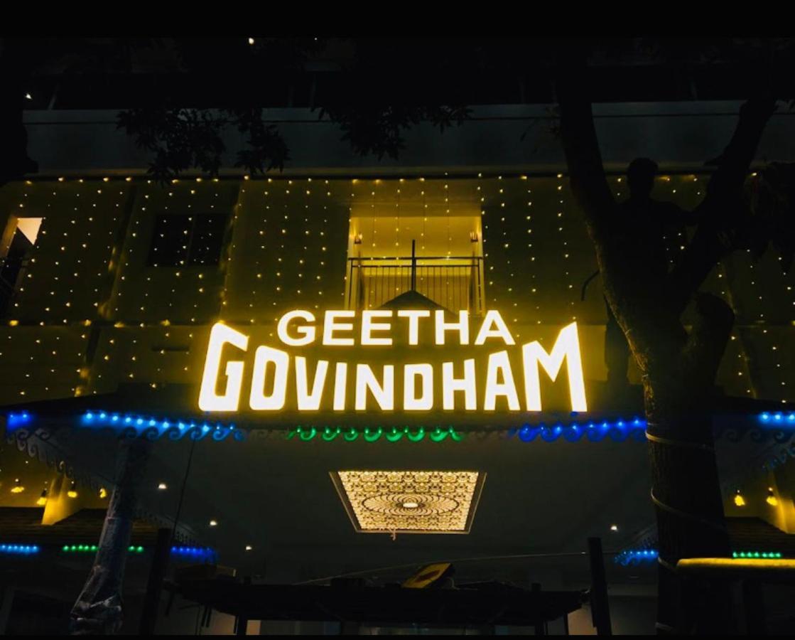 Geetha Govindham Hotel Guruvayur Exterior photo